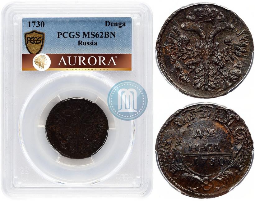 Фото Денга 1730 года  