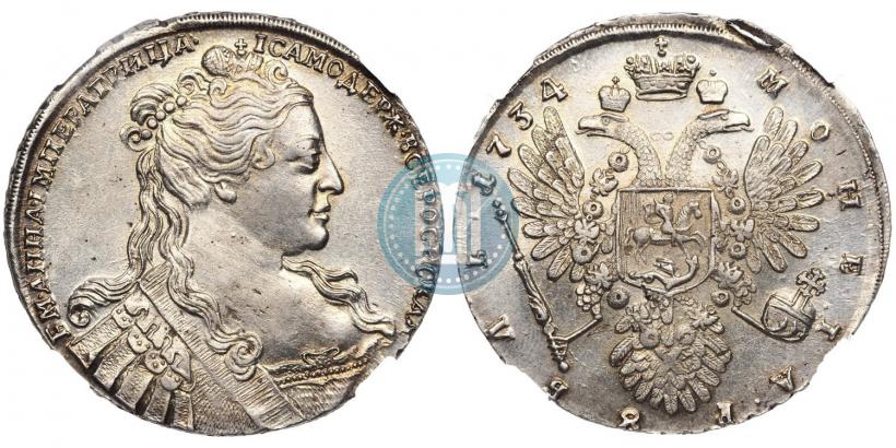 Фото 1 рубль 1734 года  "Тип 1734 года"