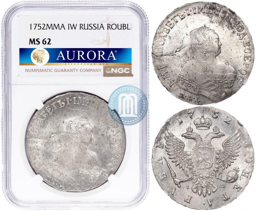 Фото 1 рубль 1752 года ММД-IШ 