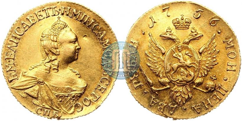 Фото 2 рубля 1756 года СПБ 