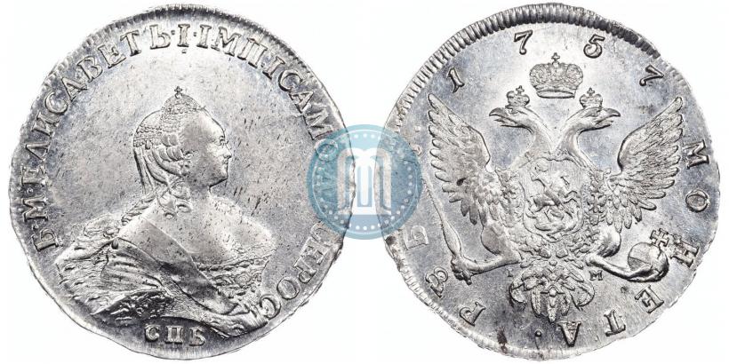 Picture 1 rouble 1757 year СПБ-IМ "Portrait by B. Scott"