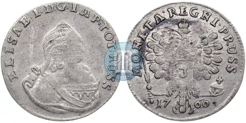 Фото 3 гроша 1760 года  