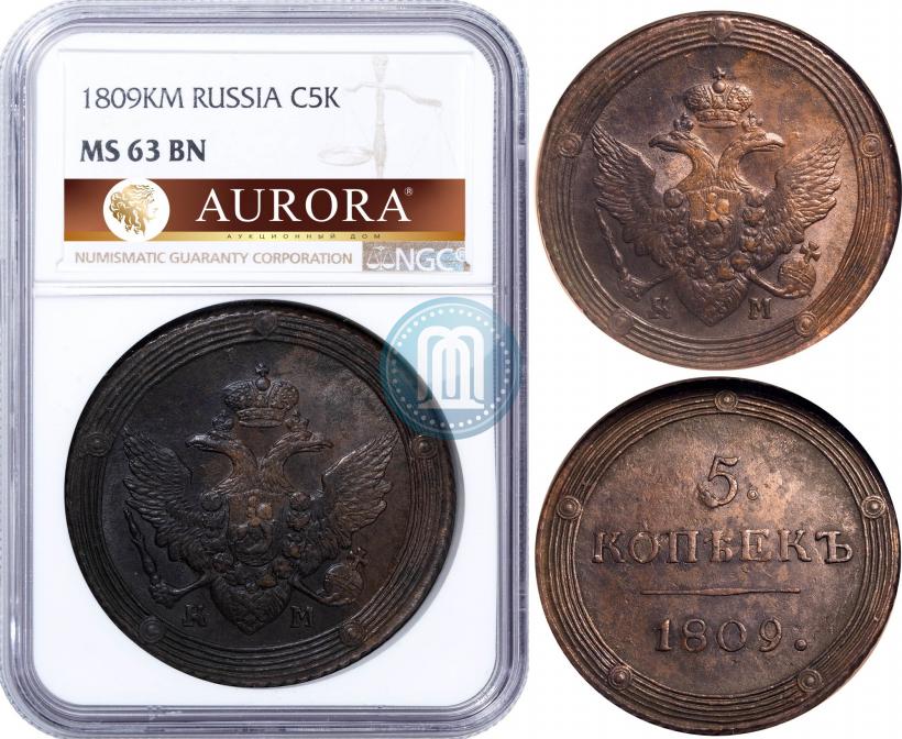 Picture 5 kopecks 1809 year КМ 