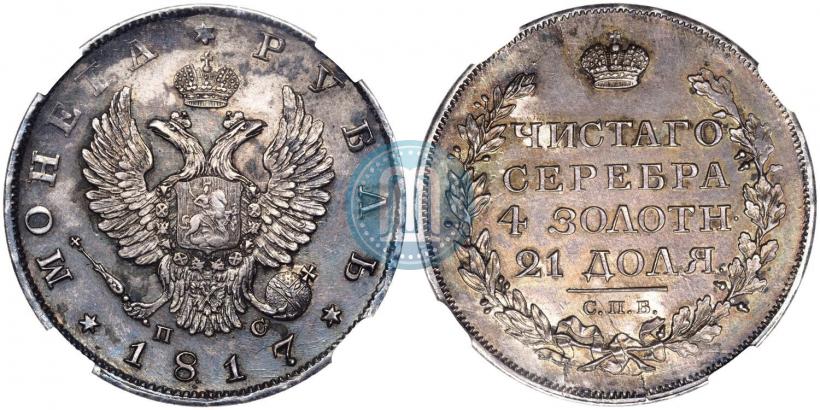 Picture 1 rouble 1817 year СПБ-ПС 