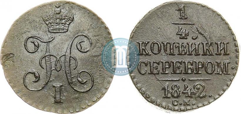 Picture 1/4 kopeck 1842 year СМ 
