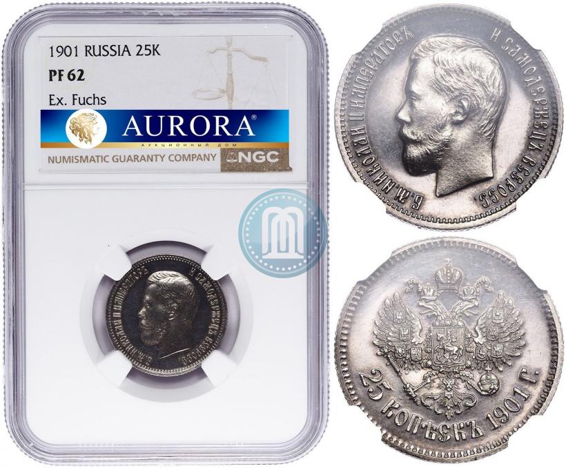 Picture 25 kopecks 1901 year  