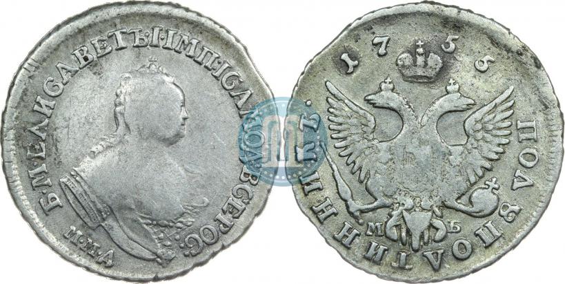 Фото Полуполтинник 1755 года ММД-МБ 