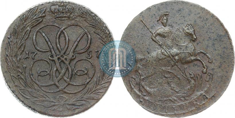 Picture 1 kopeck 1757 year  
