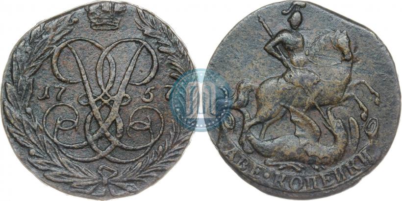 Picture 2 kopecks 1757 year  "Nominal under St. George"