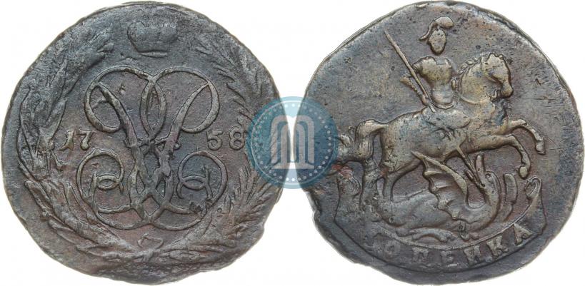 Picture 1 kopeck 1758 year  