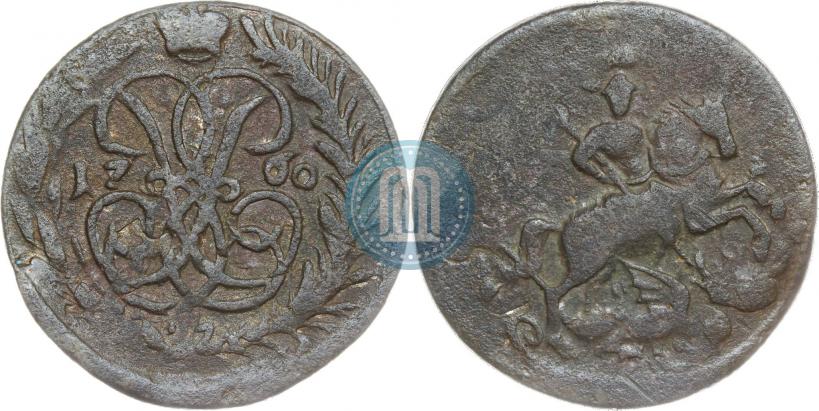 Picture 1 kopeck 1760 year  