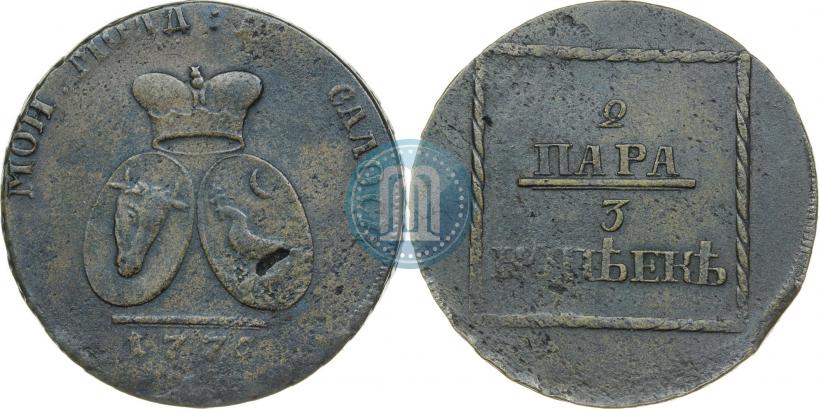Picture 2 paras - 3 kopecks 1774 year  