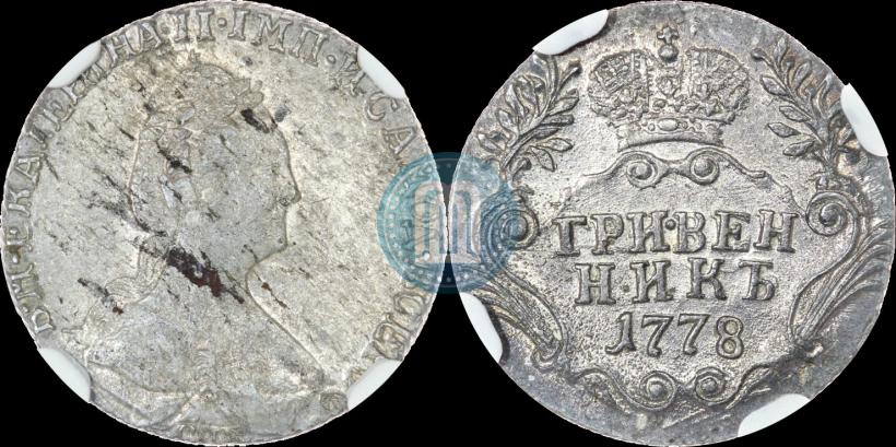 Picture Grivennik 1778 year СПБ 