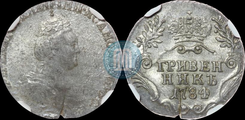 Picture Grivennik 1784 year СПБ 