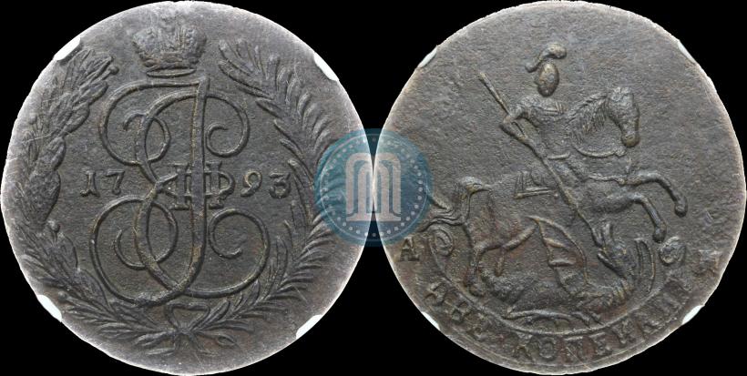 Picture 2 kopecks 1793 year АМ 