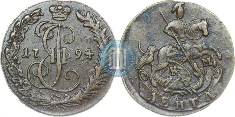 Фото Денга 1794 года КМ 