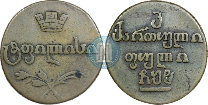 Picture 5 kopecks 1785 year КМ 