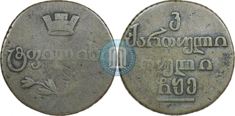 Picture Bisti 1805 year  