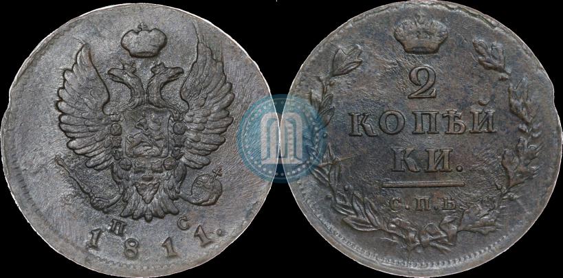 Picture 2 kopecks 1811 year СПБ-ПС 