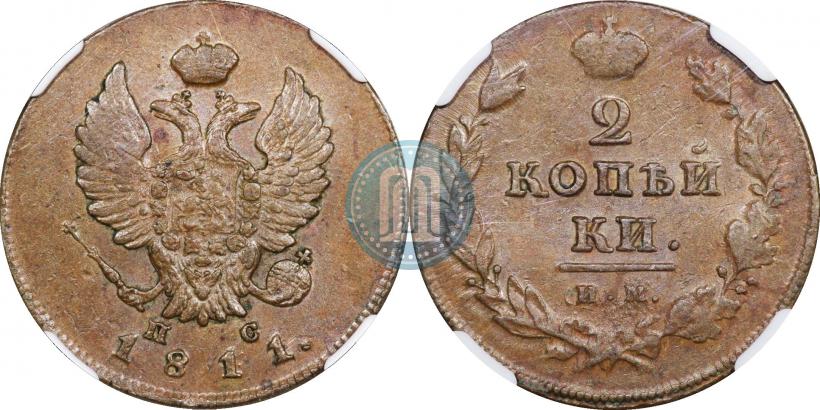 Picture 2 kopecks 1811 year СПБ-ПС 