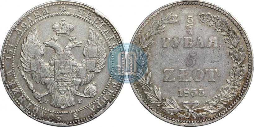 Picture 3/4 roubles - 5 złotych 1833 year НГ 