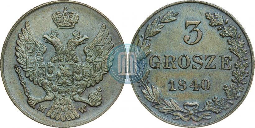 Picture 3 grosze 1840 year MW 