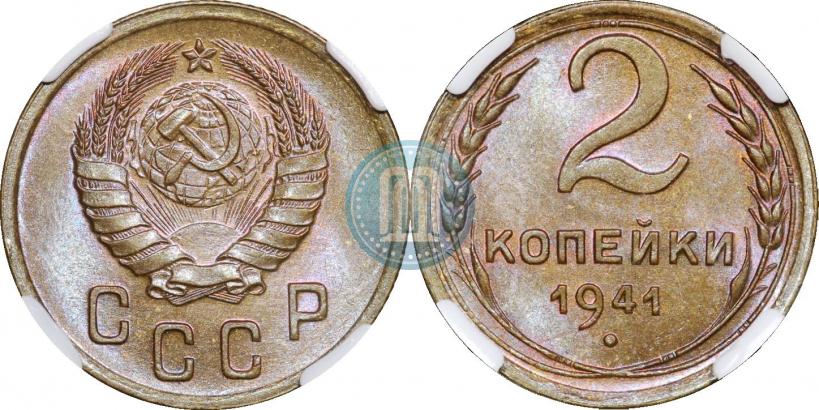 Фото 1 копейка 1886 года СПБ 