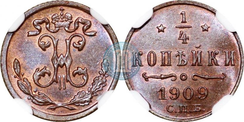Picture 1/4 kopeck 1909 year СПБ 
