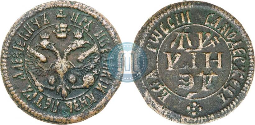 Фото Денга 1700 года  