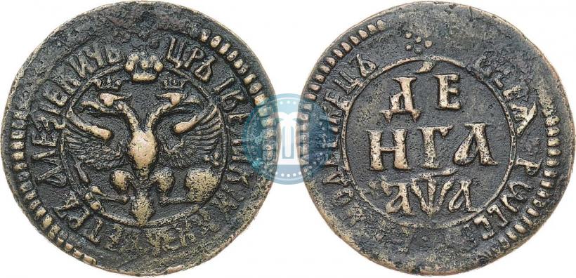 Фото Денга 1701 года  