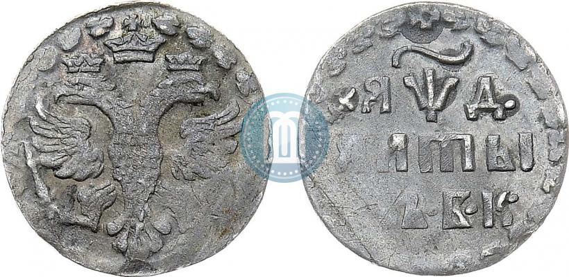 Фото Алтын 1704 года БК 