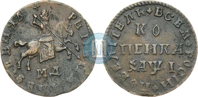Фото 1 копейка 1710 года МД 