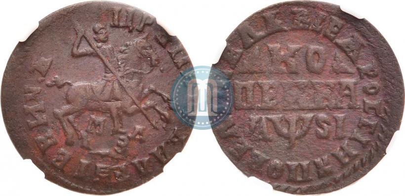 Фото 1 копейка 1716 года МДЗ 