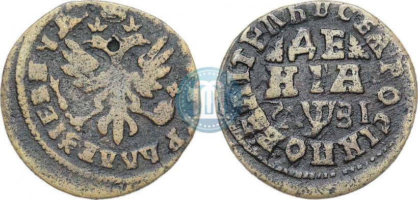 Фото Денга 1717 года  