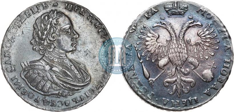 Фото 1 рубль 1721 года  "Портрет в наплечниках"