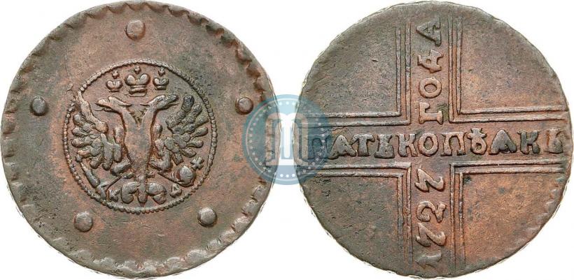 Фото 5 копеек 1727 года КД 