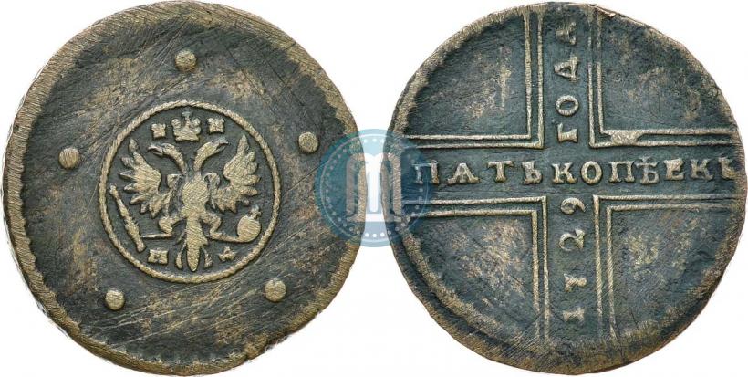 Фото 5 копеек 1729 года МД 
