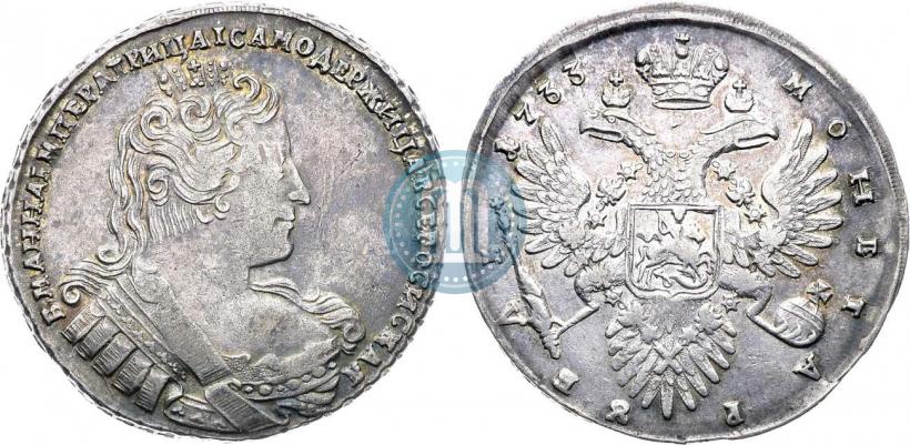 Фото 1 рубль 1733 года  
