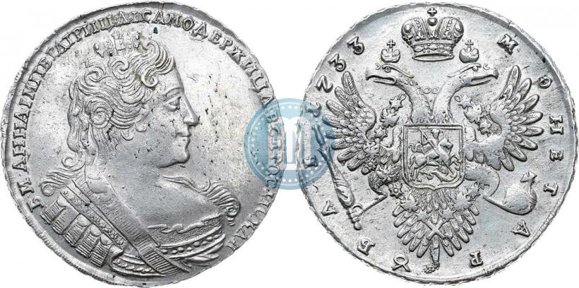 Фото 1 рубль 1733 года  