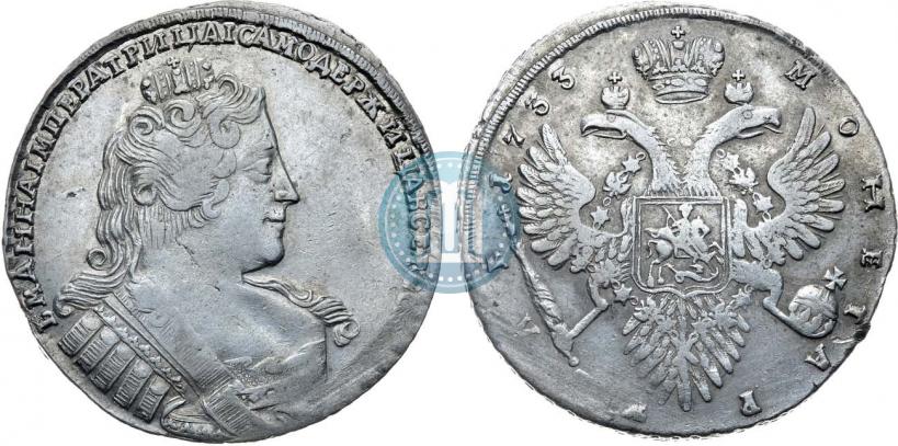 Фото 1 рубль 1733 года  