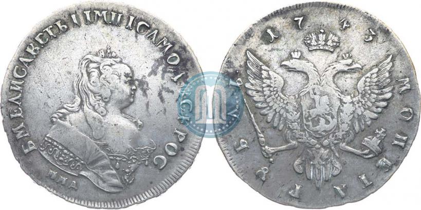 Фото 1 рубль 1743 года ММД 