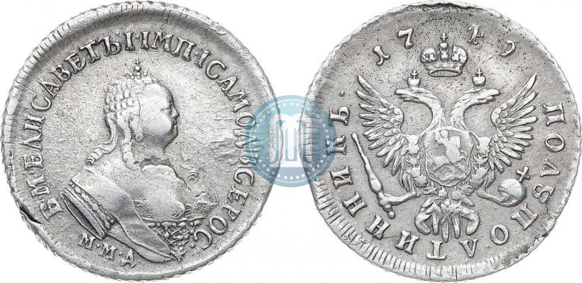 Фото Полуполтинник 1749 года ММД 