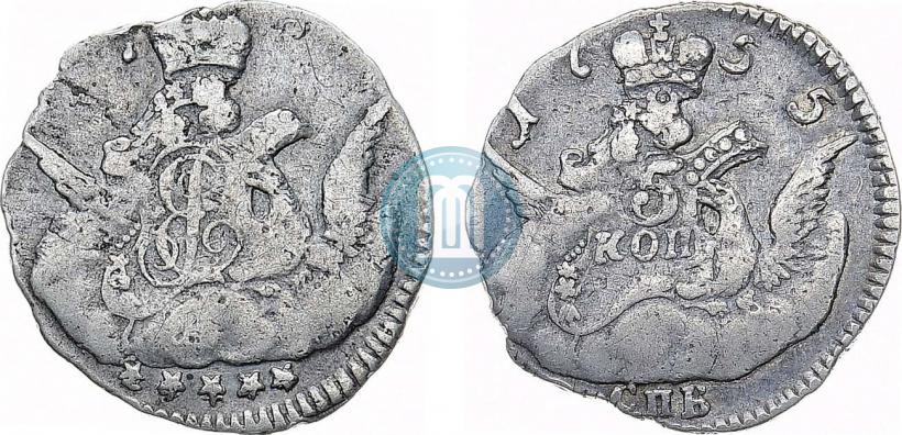 Фото 5 копеек 1755 года СПБ 