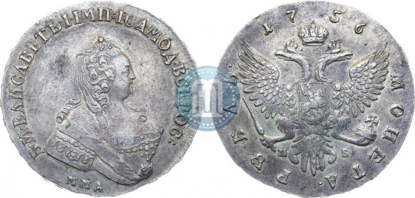 Фото 1 рубль 1756 года ММД-МБ 