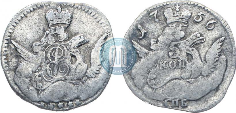 Фото 5 копеек 1756 года СПБ 