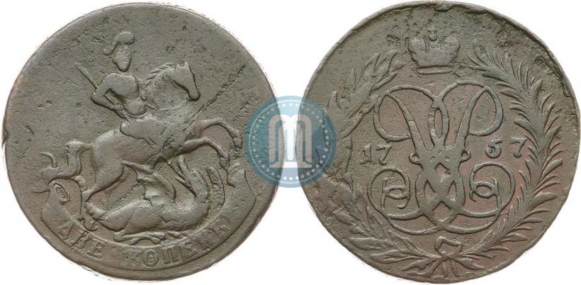 Picture 2 kopecks 1757 year  "Nominal under St. George"