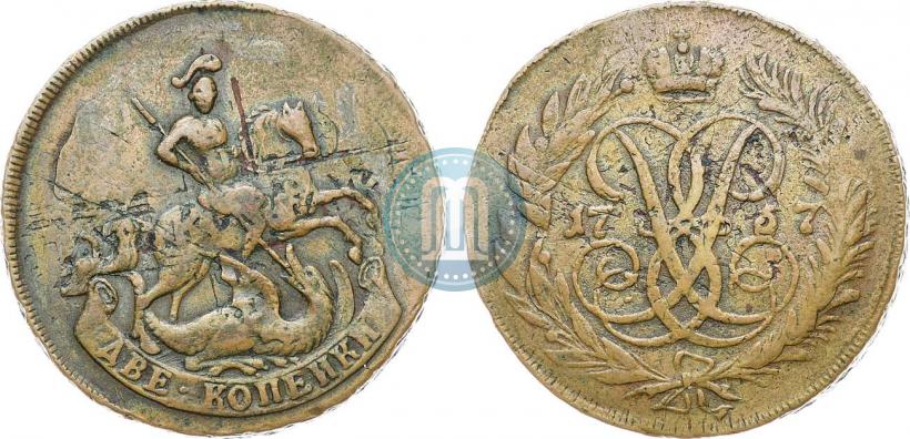 Фото 2 копейки 1757 года  "Номинал под Св. Георгием"
