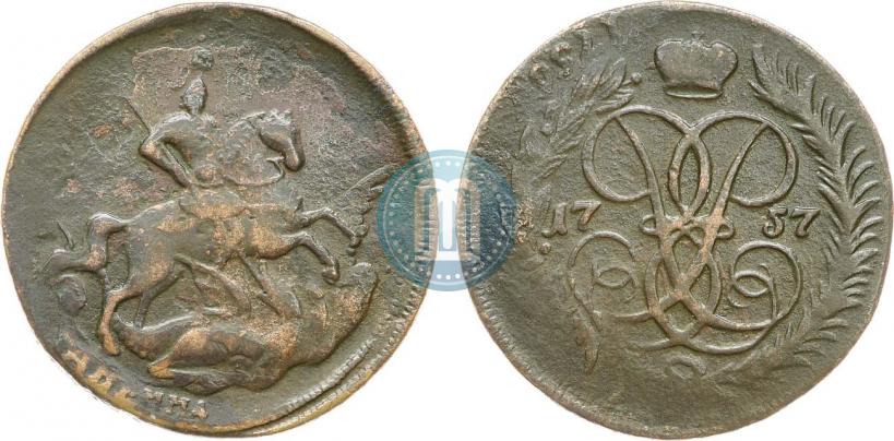 Фото 2 копейки 1757 года  "Номинал под Св. Георгием"