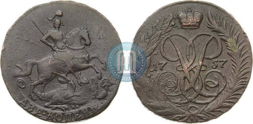 Фото 2 копейки 1757 года  "Номинал под Св. Георгием"