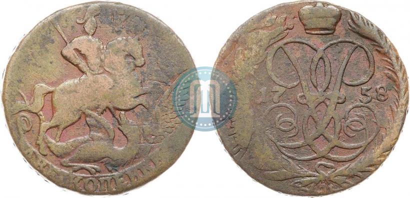Фото 2 копейки 1758 года  "Номинал под Св. Георгием"